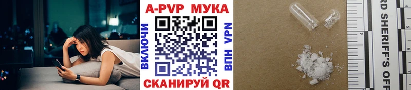 Купить наркотики сайты Старый Крым Каннабис  Cocaine  СК  Меф мяу мяу  ГАШ 