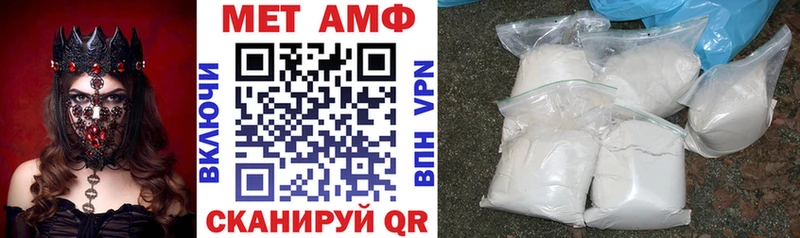 Amphetamine 98% Старый Крым