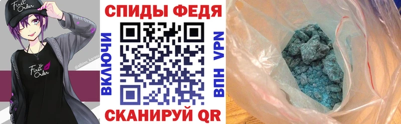MEGA сайт  купить наркотик  Старый Крым  АМФ VHQ 