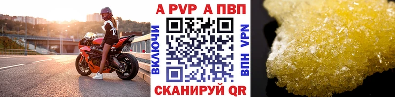 даркнет сайт  kraken маркетплейс  Alfa_PVP Соль  Старый Крым 