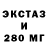 ТГК гашишное масло Zaza Julukhidze