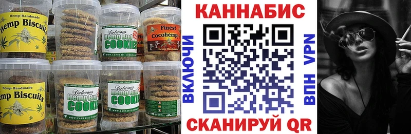 где купить наркотик  Старый Крым  Cannafood конопля 
