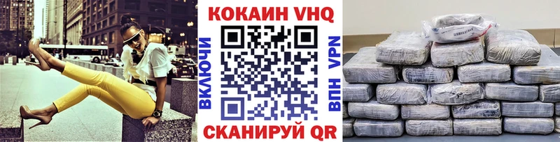 как найти закладки  Старый Крым  Кокаин Эквадор 
