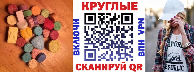 ЭКСТАЗИ диски  Старый Крым 