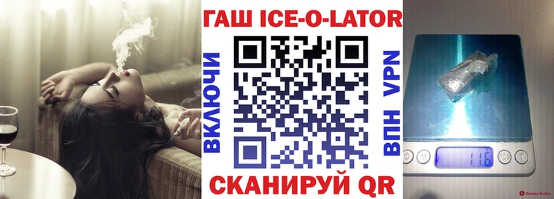 ГАШИШ убойный  MEGA онион  Старый Крым 