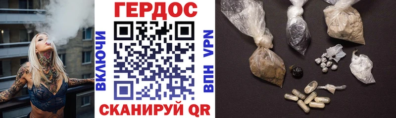 ГЕРОИН хмурый  Старый Крым 