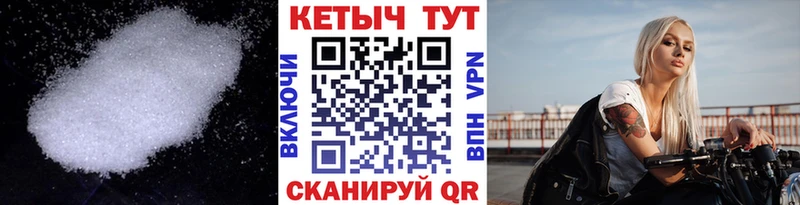 Кетамин VHQ  МЕГА ссылка  Старый Крым 