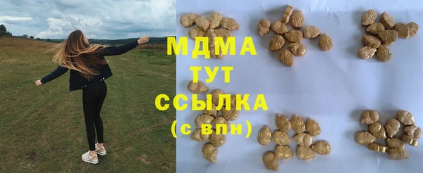 бутират Киренск
