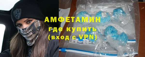 мефедрон мука Кинешма