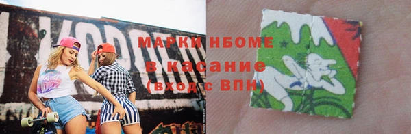 кокаин перу Касимов