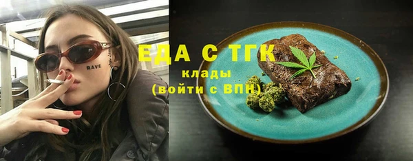 кокаин перу Касимов