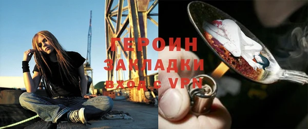 бутират Киренск