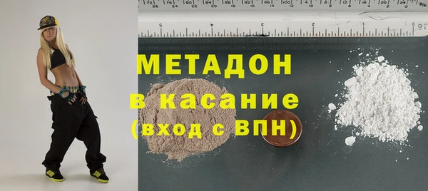 мяу мяу кристалл Киреевск