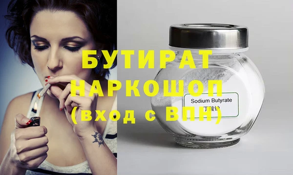 мефедрон мука Кинешма