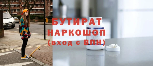 первитин Карталы