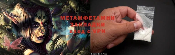 первитин Карталы