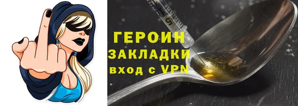 кокаин перу Касимов