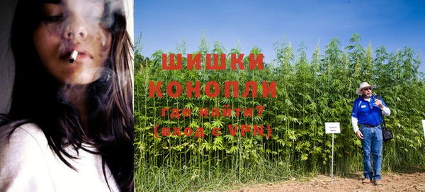 мяу мяу кристалл Киреевск