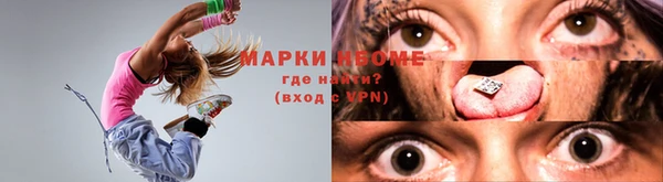 мяу мяу кристалл Киреевск