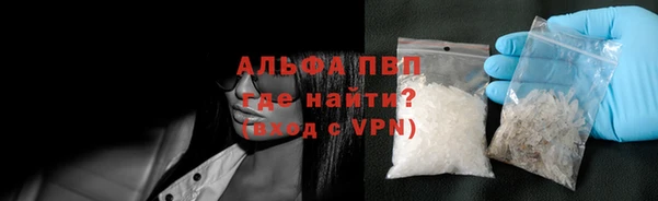 мяу мяу кристалл Киреевск