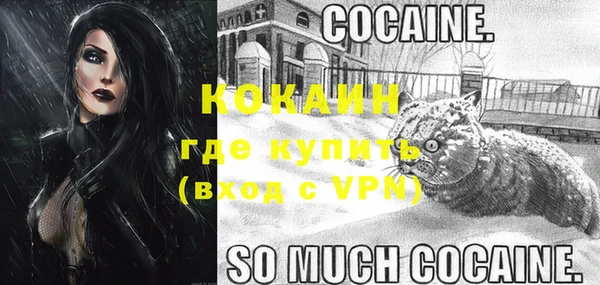кокаин перу Касимов