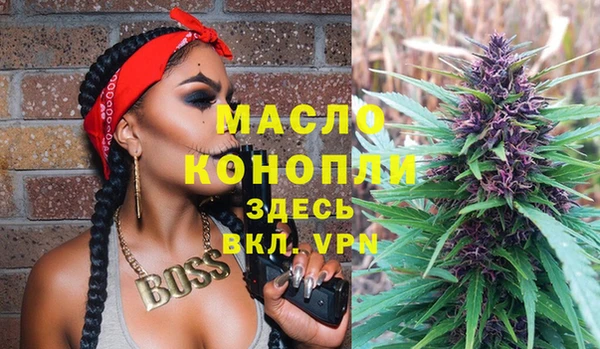 первитин Карталы