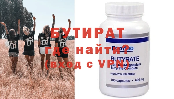 мефедрон мука Кинешма