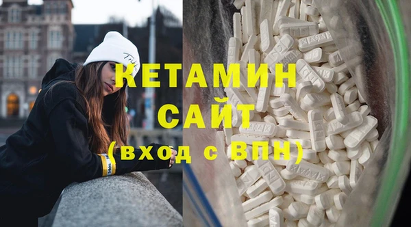 мяу мяу кристалл Киреевск
