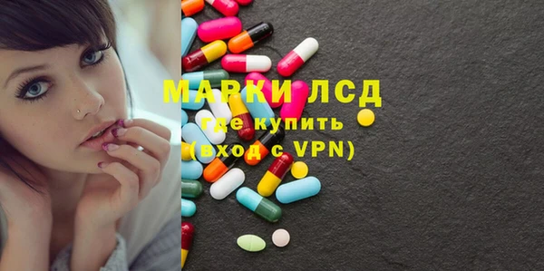 мяу мяу кристалл Киреевск