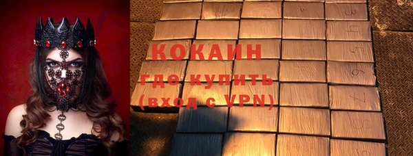бутират Киренск