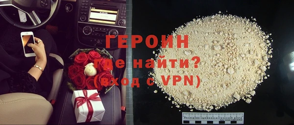 мефедрон мука Кинешма
