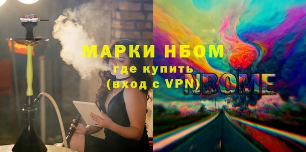 кокаин перу Касимов