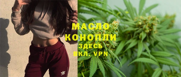 мефедрон мука Кинешма