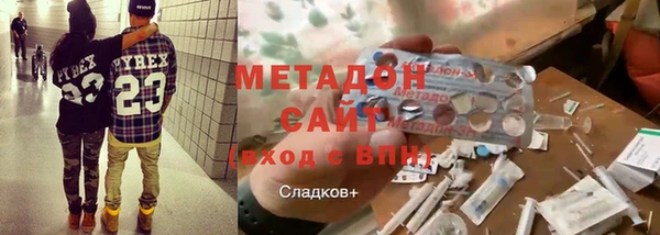 первитин Карталы