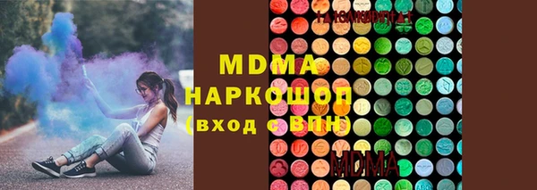 первитин Карталы