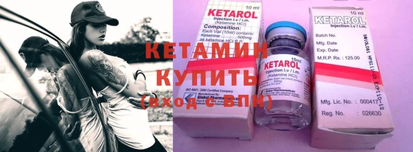 бутират Киренск