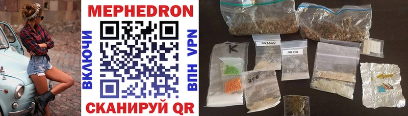 сколько стоит  Старый Крым  Меф mephedrone 