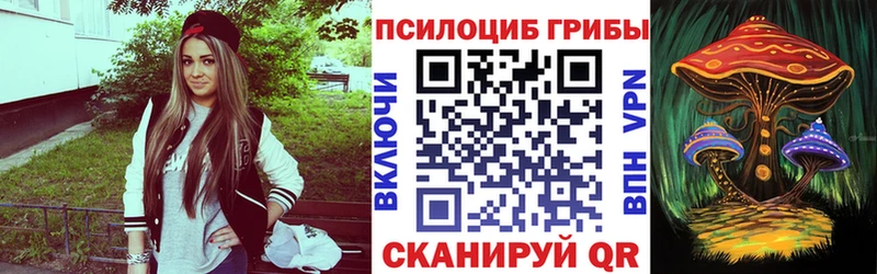 закладка  Старый Крым  Галлюциногенные грибы ЛСД 
